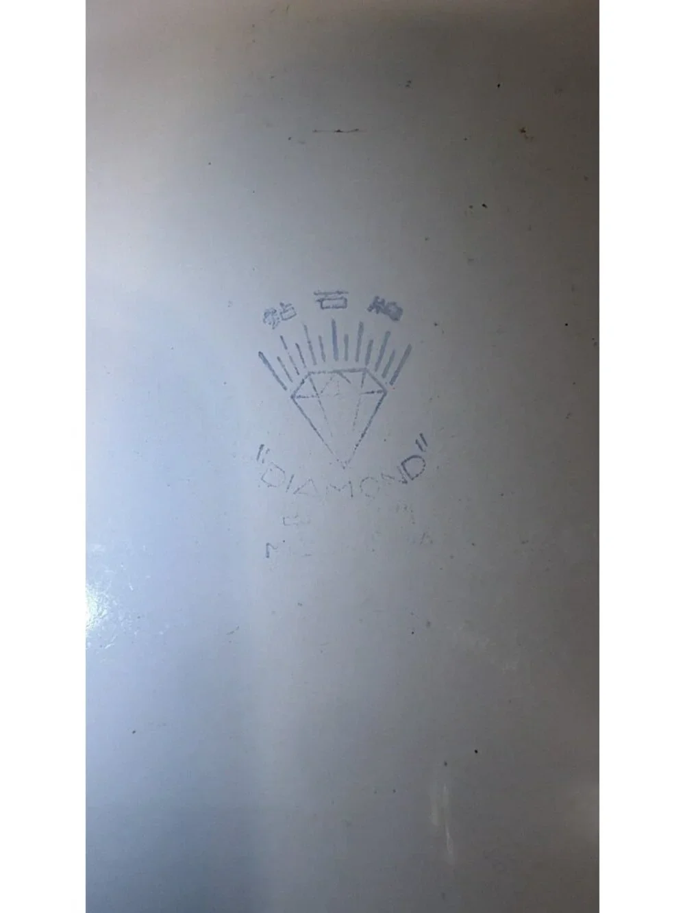 Diamond Supply Co. vtg enamelware